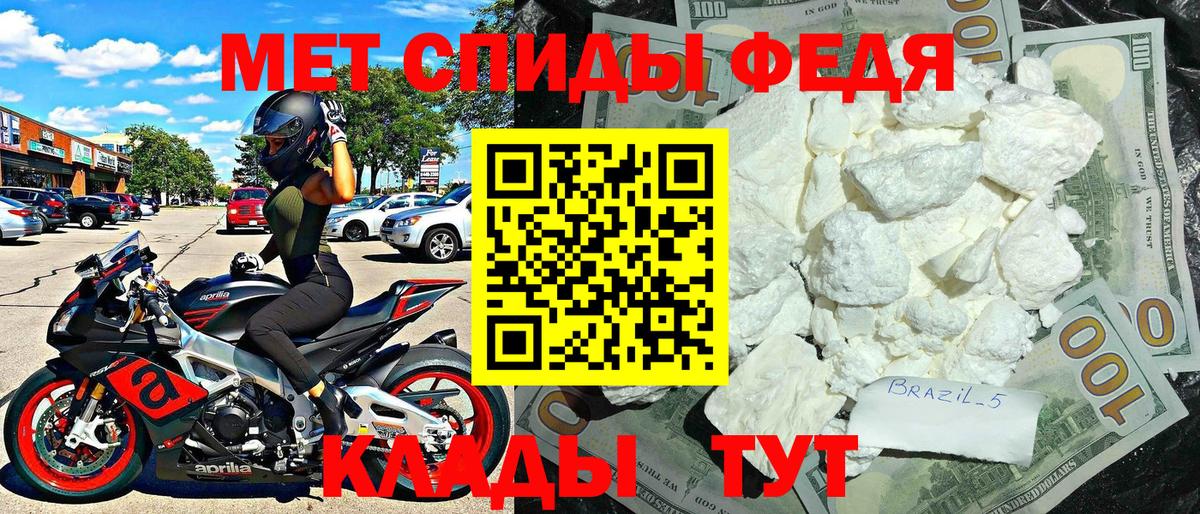 Амфетамин Premium Урай