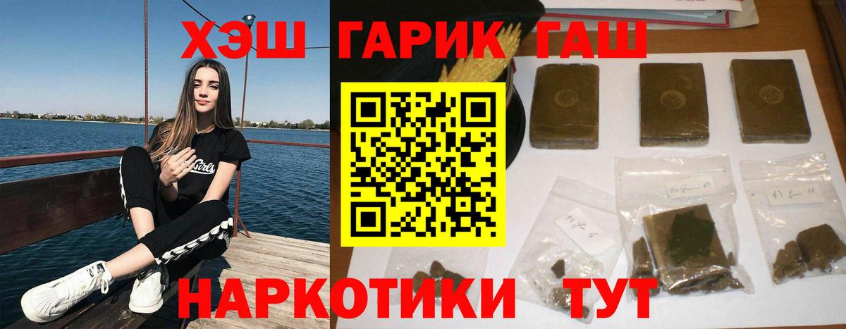 Урай  ГАШ убойный  Вход с VPN 