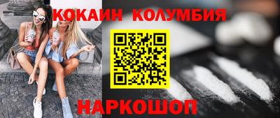 кокаин VHQ Гагарин