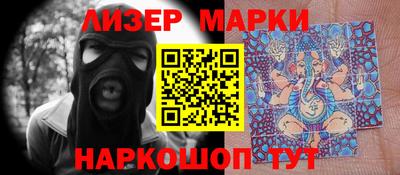 меф Гай