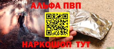 кокаин VHQ Гагарин