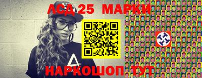 меф Гай