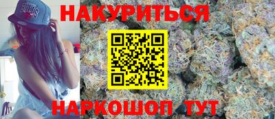 меф Гай