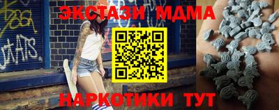 меф Гай