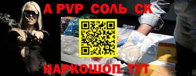 спиды Гатчина