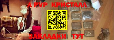 меф Гай