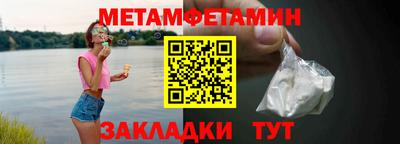 меф Гай