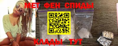 спиды Гатчина