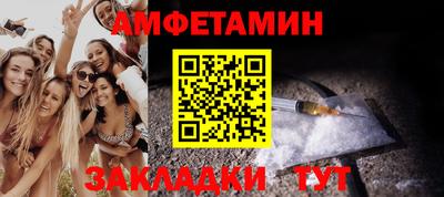 спиды Гатчина