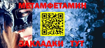 меф Гай