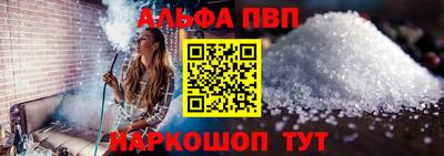 меф Гай