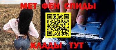 спиды Гатчина