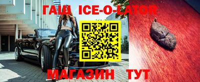 спиды Гатчина
