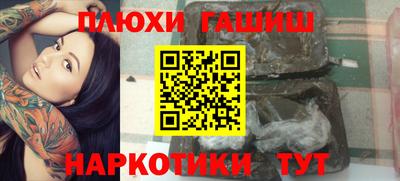 спиды Гатчина