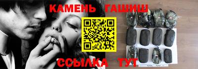 меф Гай