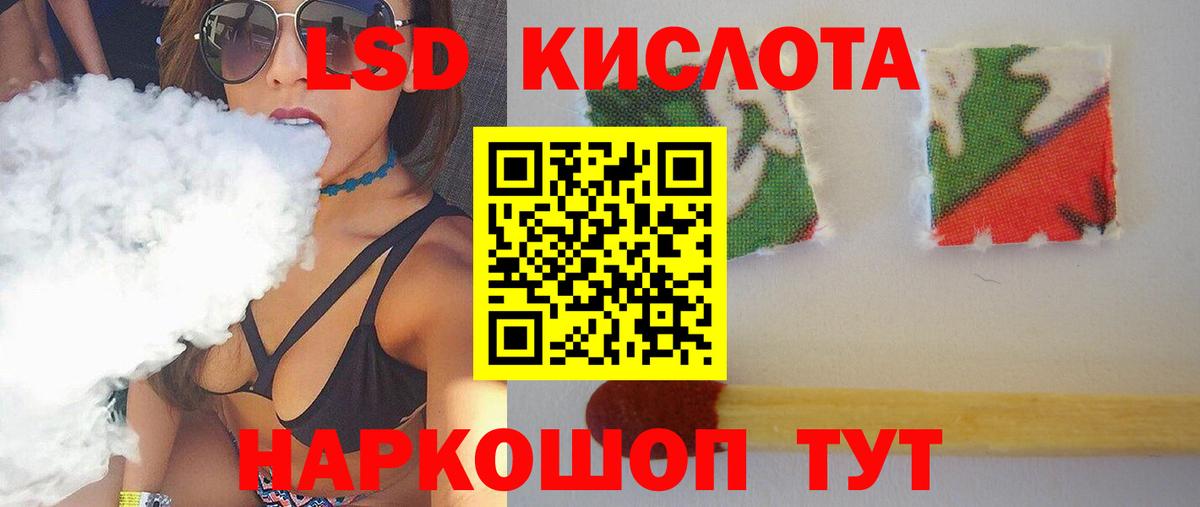 Урай  LSD-25 экстази кислота  Вход с VPN  LSD-25 экстази кислота 