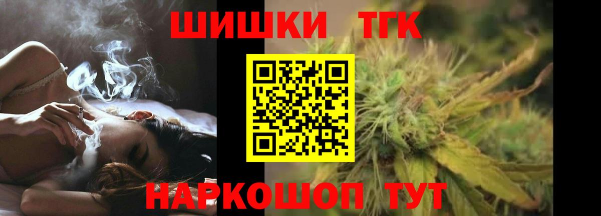 Урай  Марихуана Bruce Banner  Вход с VPN  Марихуана гибрид  Каннабис марихуана  Канабис Bruce Banner 